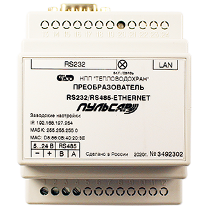 ПУЛЬСАР-RS232/RS485-Ethernet преобразователь интерфейсов, Изображение №1