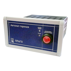 ПРАГО-310-220-Щ автомат горения, Изображение №1