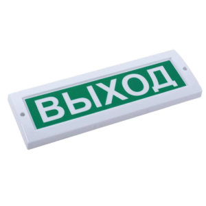 Сфера-24В оповещатель световой общепромышленный (плоский), Изображение №1