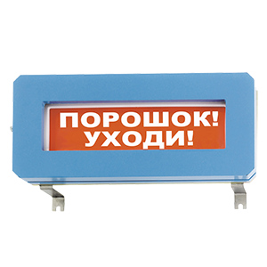 ОС-ВЗ-24В оповещатель световой взрывозащищенный (табло), Изображение №1