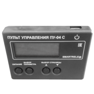 ПУ-04С пульт управления, Изображение №1