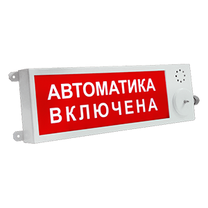 Плазма-Exi-С оповещатель пожарный световой взрывозащищенный, Изображение №1