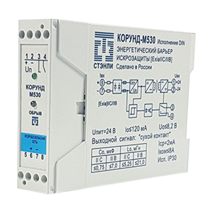 Корунд-М540 барьер искрозащиты активный, Изображение №1