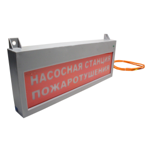 Сфера-220В оповещатель световой общепромышленный (уличное исполнение), Изображение №1
