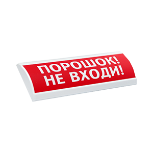 Люкс-220-НИ табло световое полукруглое наружное, Изображение №1