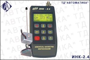 ИНК-2.42 измеритель виброколебаний и напряжений, Изображение №1