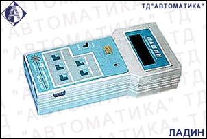 ЛАДИН дозиметр лазерный, Изображение №1