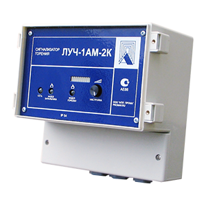 Луч-1АМ-2К сигнализатор горения, Изображение №1