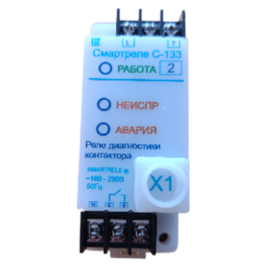 Смартреле-С-133/3 реле диагностики контактора, Изображение №1