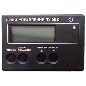ПУ-08С пульт управления, Изображение №1