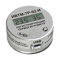 ИВТМ-7Р-02-Д термогигрометр автономный регистрирующий с каналом атмосферного давления