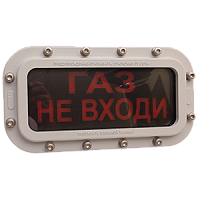 ТСВ-1Р-12-Н-ТG3/4-К/Ч табло световое взрывозащищенное
