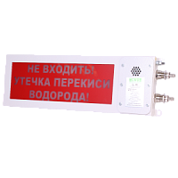 Сириус-ВЗ-Exme-М-СЗ-12-24-КМ15-Л оповещатель светозвуковой взрывозащищенный