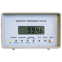 МД-20 барометр кварцевый промышленного исполнения (металлический корпус)