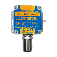 СЕНСОН-СД-7032-CH-2-ТК система газоаналитическая без модуля СЕНСОН-СМ-9001, пластмассовый корпус