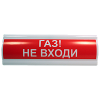 Сфера-Премиум-24В оповещатель световой общепромышленный