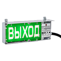 ЭКРАН-СЗ-К2 табло светозвуковое взрывозащищенное без козырька, с доп. световой секцией, 24В