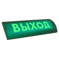 Люкс-12-СН табло световое полукруглое со скрытой надписью