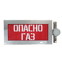 ПГС-ИТ31/24DC/О500х200-Загазованность-К/Б-1КНВ1NН табло световое взрывозащищенное из нерж. стали