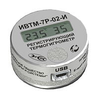 ИВТМ-7Р-02-И термогигрометр автономный регистрирующий с ЖК-индикацией