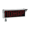 ЭКРАН-ИНФО-С табло информационное светодиодное взрывозащищенное, 24В (КВБ12, УУО на DIN-рейку)