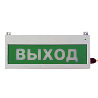 Сфера-ЗУ-12-30В/220В оповещатель световой общепромышленный (уличное исполнение)
