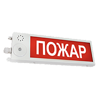 Плазма-П220-С оповещатель пожарный световой общепромышленный