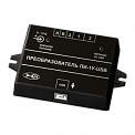 ИВТМ-7\\ПИ-1У-USB преобразователь интерфейсов USB/RS-485 для ИВТМ-7