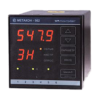 Метакон-532-Р-ТС50-1 регулятор микропроцессорный измерительный