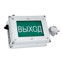 ПГС-ИТ33-301410-Выход-Б/З-КНВ1NНК/БАТ/230AC табло светодиодное взрывозащищенное с источником питания