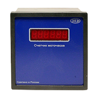 СИМ-05ч-1-09-АС400В-УХЛ4 счетчик моточасов