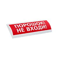 Люкс-12 табло световое полукруглое