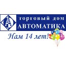 Нам 14 лет!