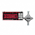 ЭКРАН-С-ККВ-К1-24VDC-(ШТ3/4"; ЗГ; ЗГ) табло световое взрывозащищенное с коммутационной коробкой