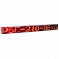 РБС-240-160x16b-R табло-бегущая строка для помещений (красная индикация)