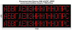 Импульс-9A8-L3xZ18xK0-R табло электронное промышленное для помещений "ВНИМАНИЕ! РАБОТАЕТ КРАН! ПЕРЕМЕЩЕНИЕ ГРУЗА!", красная индикация
