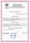 Сертификат официального дилера ООО НПП "КВАРЦ"