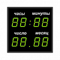 Р-100х8b-G часы-календарь электронные офисные (зеленая индикация)